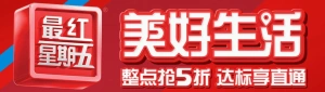 ��ͨ�������ÿ� | ��������壬������5�ۡ������ֱͨ