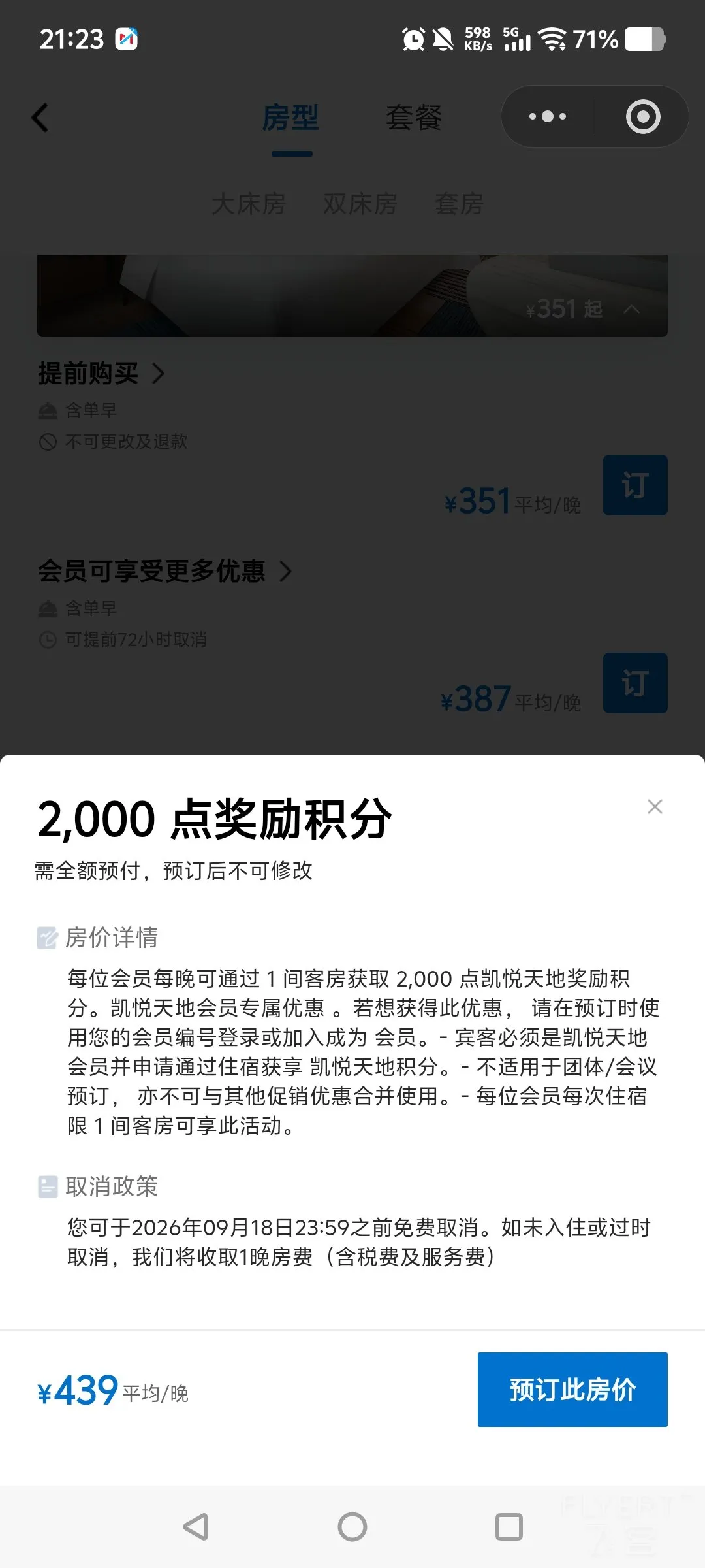 21235545ErOMCiLvSvQKVy.jpg