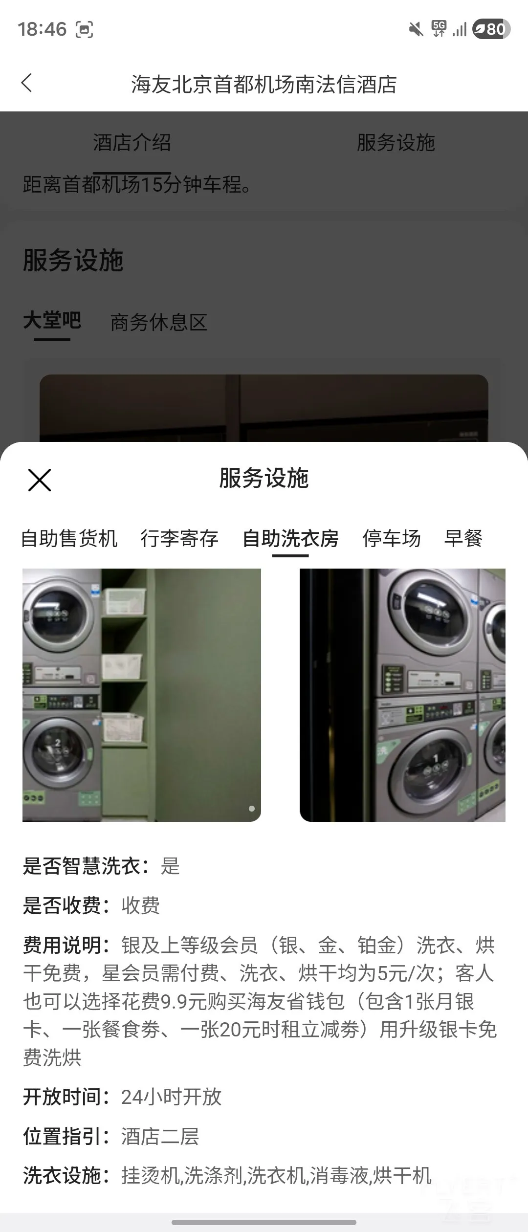 1859270mU052aICT1bXHRL.jpg