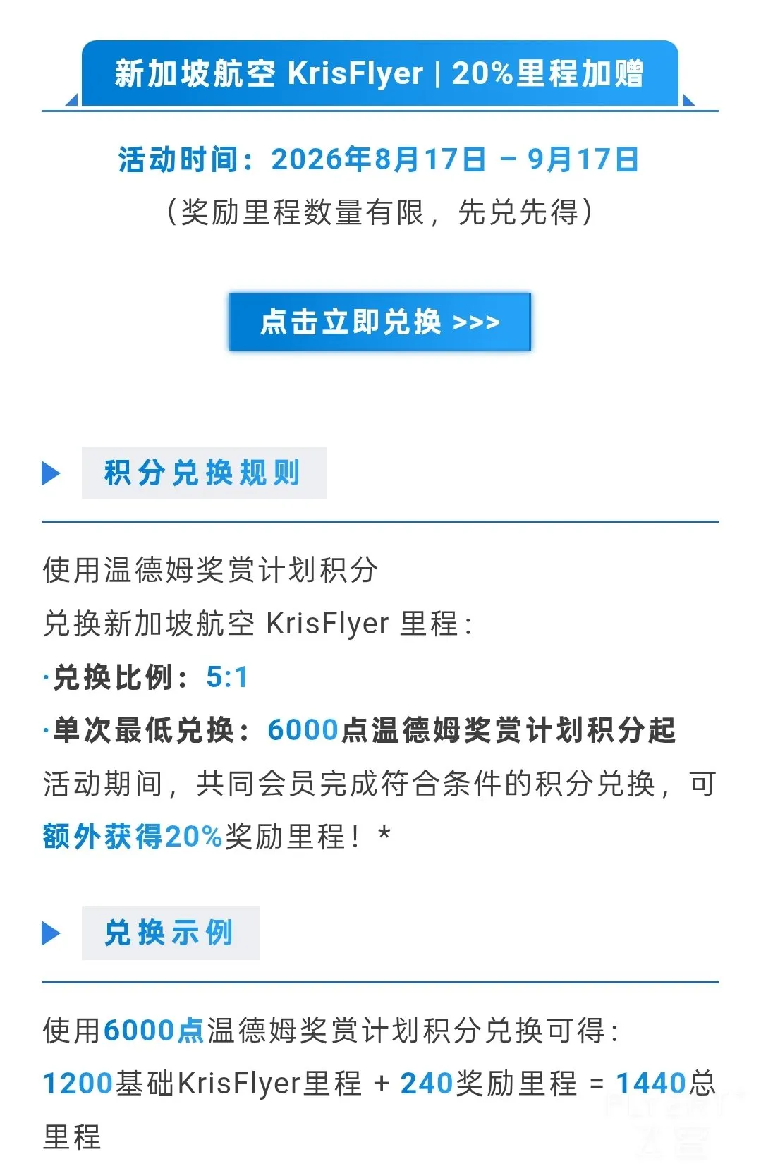 新加坡航�