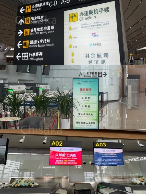 Flight Log 26.9.6 CZ6394 XNN����-KWE����������������������