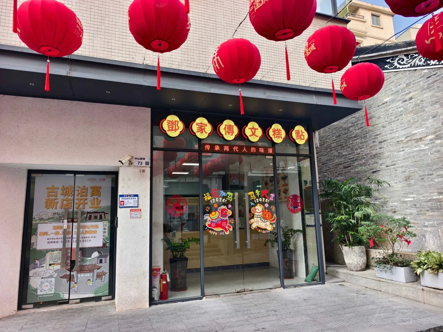 135424O2Uv6ADuMtou4LCA.jpg