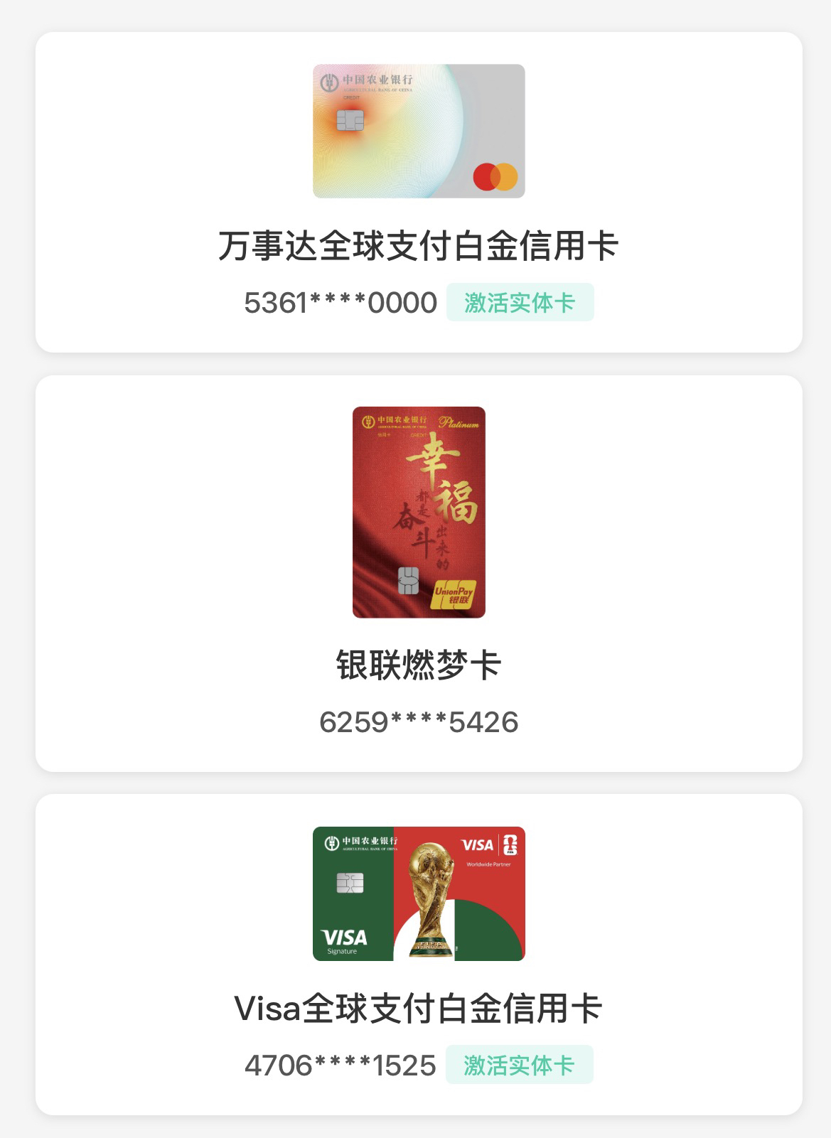 �Ұ�ʵ�忨�������ˣ�����û�ʼ�
