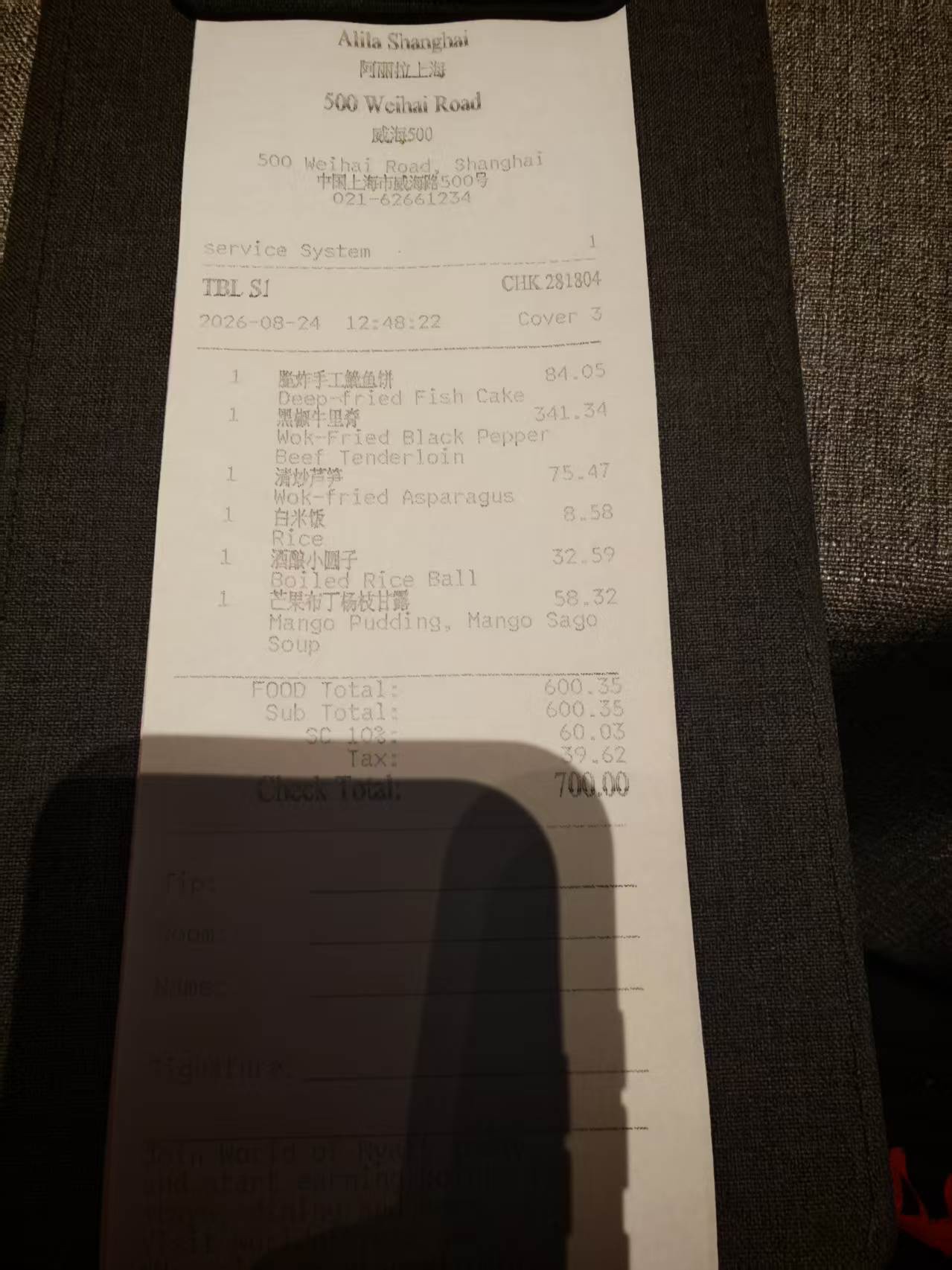 ���жȼ٣��������Ϻ���
