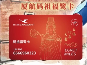 ���渣�ӣ�һ��ƽ�����ú����渣�ؿ�Ȩ�����