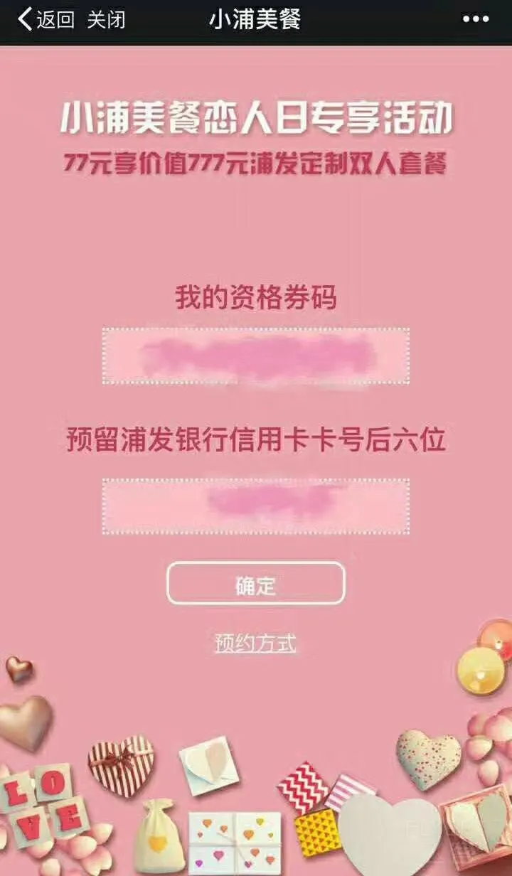 231635VMFVMMSXXRZFJYSJ.jpg