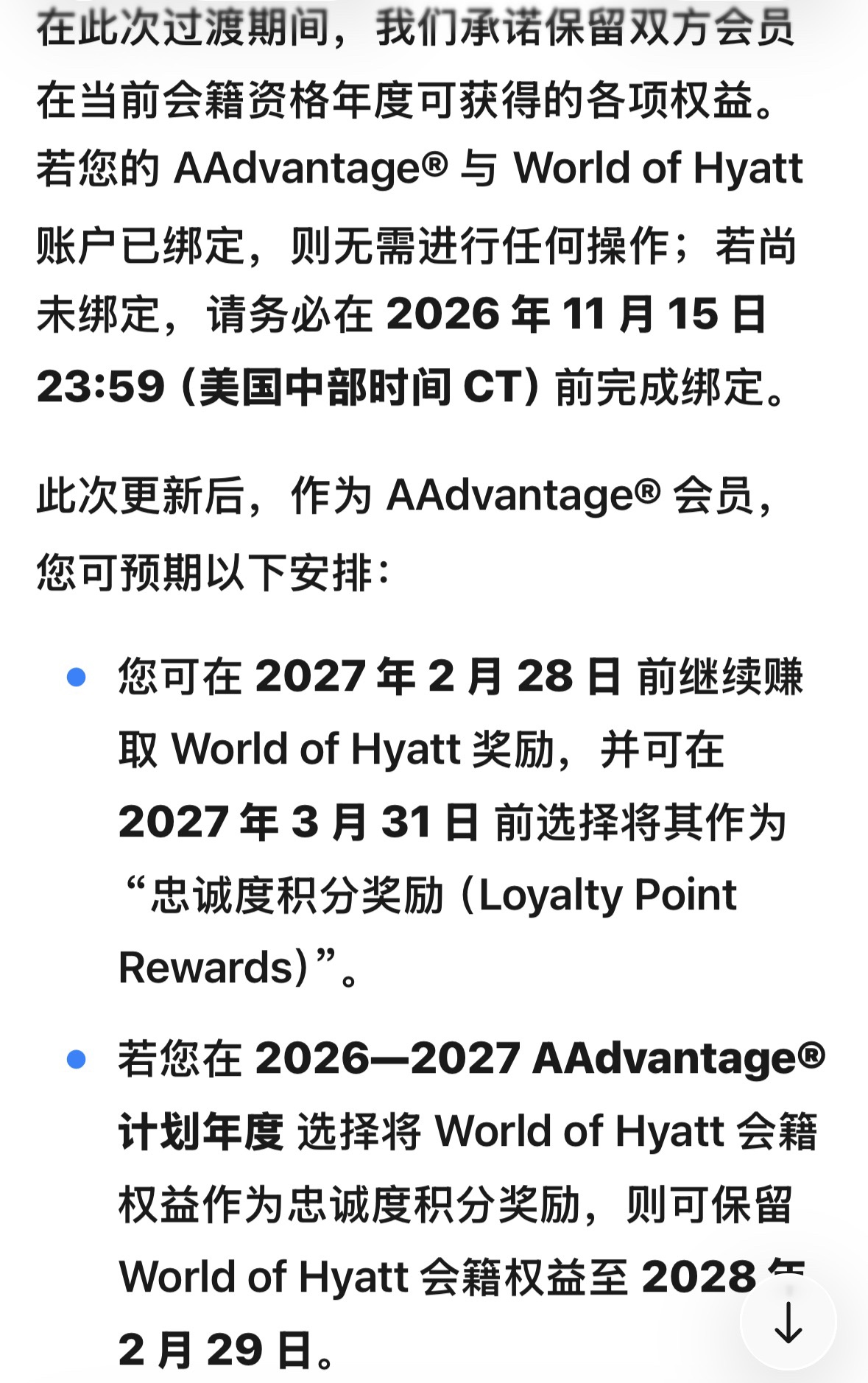 �������һ����Ի�AA��Platinum��