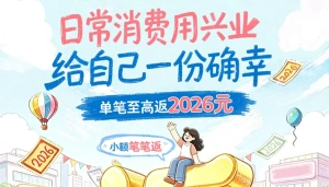 ��ҵ�������ÿ� | ���ʱʷ���������18Ԫ���߷�2026Ԫ