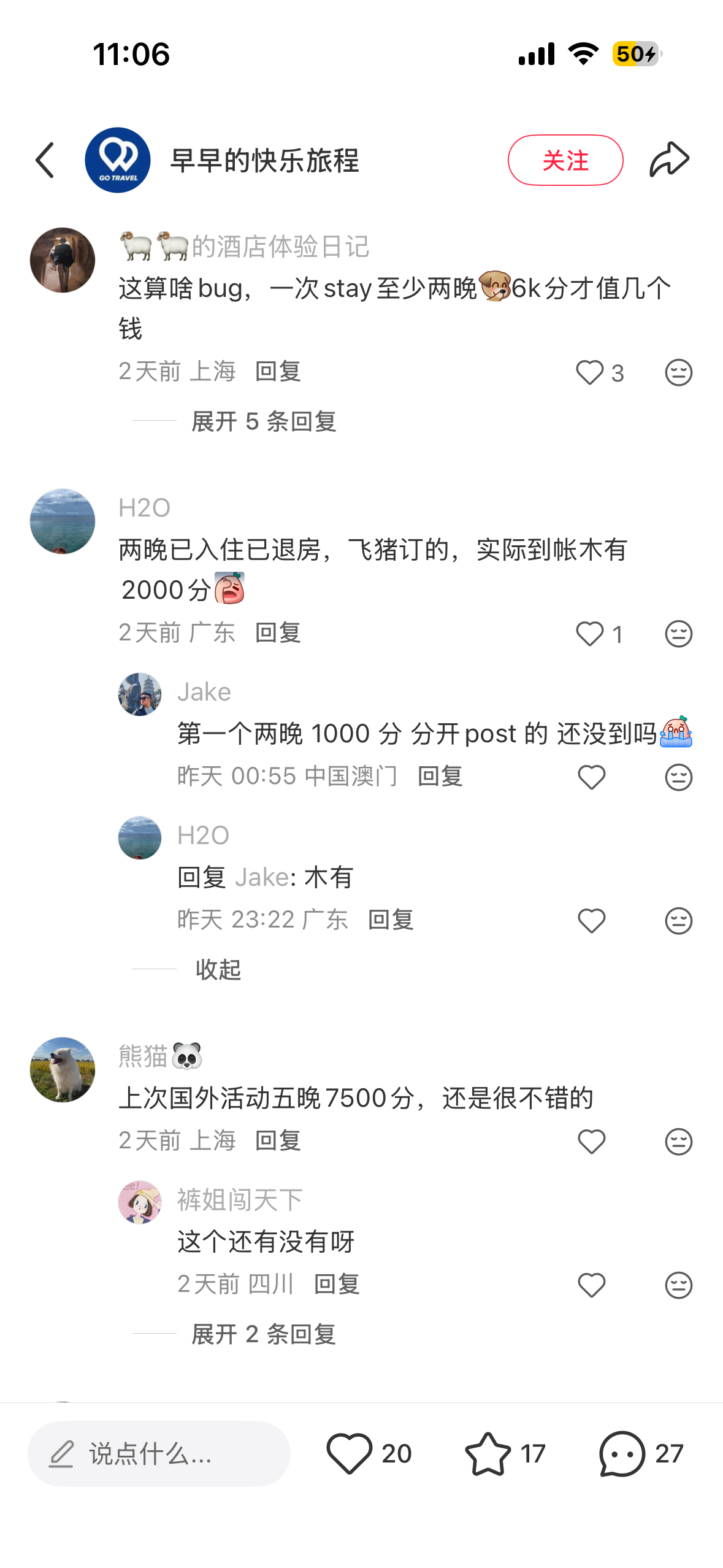 3ס6000�ֻ��û�гɹ��ģ�