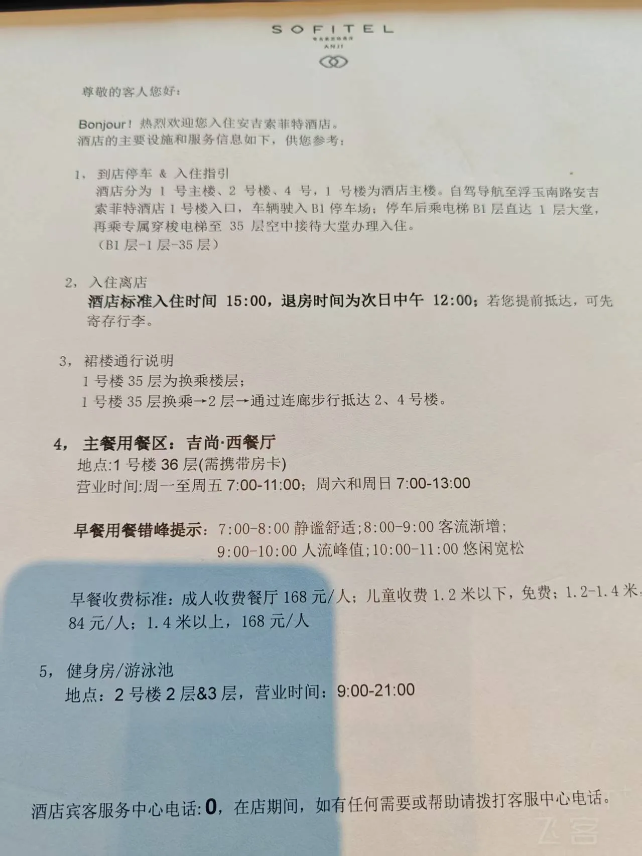 微信图片_20260910104829_155_1.jpg