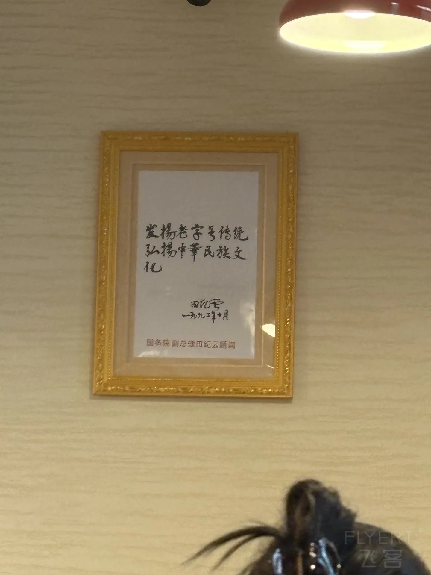 214619AMDFJTLKLNPCLFRE.jpg