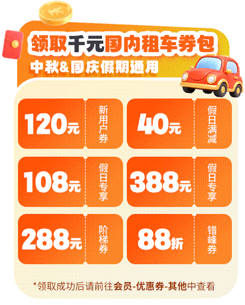 ����APP��Ϊ�»���֧�ֻ���ȫ��ֿۣ����������У�����ר���Ż�