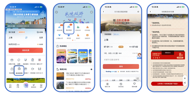 ����APP��Ϊ�»���֧�ֻ���ȫ��ֿۣ����������У�����ר���Ż�