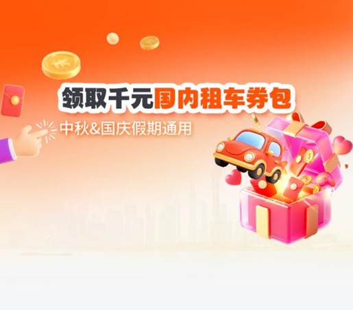 ����APP��Ϊ�»���֧�ֻ���ȫ��ֿۣ����������У�����ר���Ż�