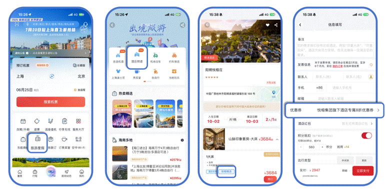 ����APP��Ϊ�»���֧�ֻ���ȫ��ֿۣ����������У�����ר���Ż�