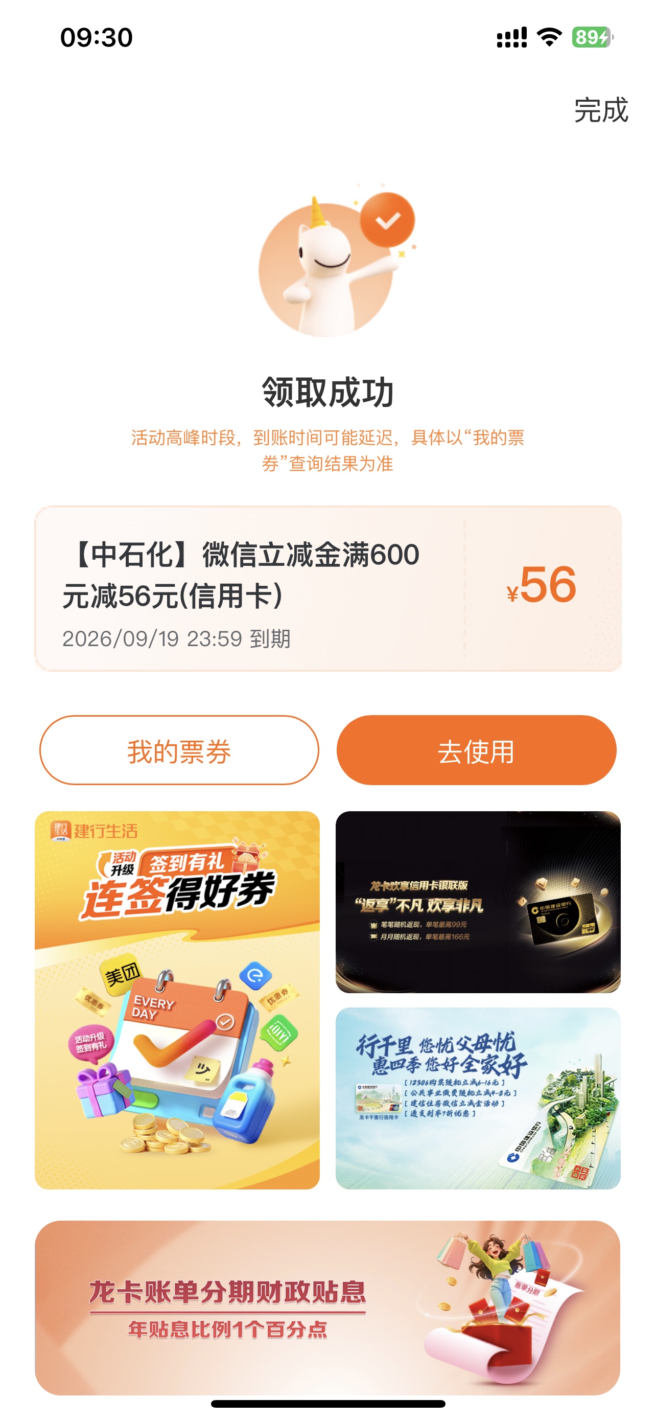 ��������600-56Ԫ��