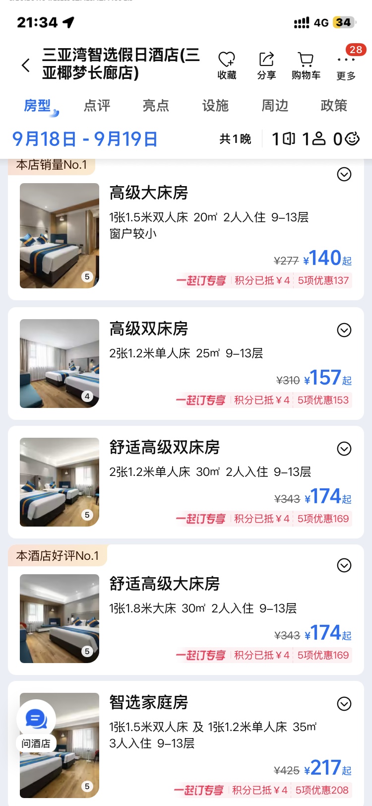 �޼���ô�ӻ�Ա����🤔