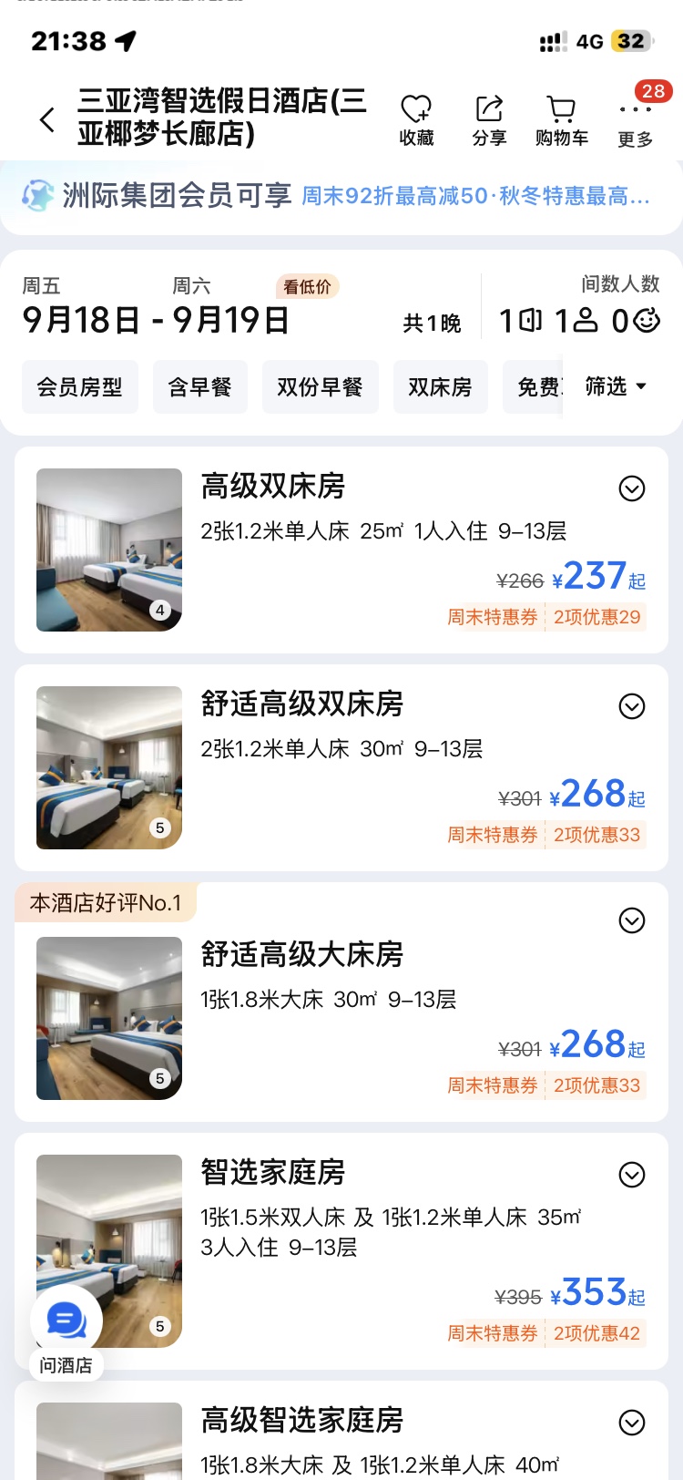 �޼���ô�ӻ�Ա����🤔