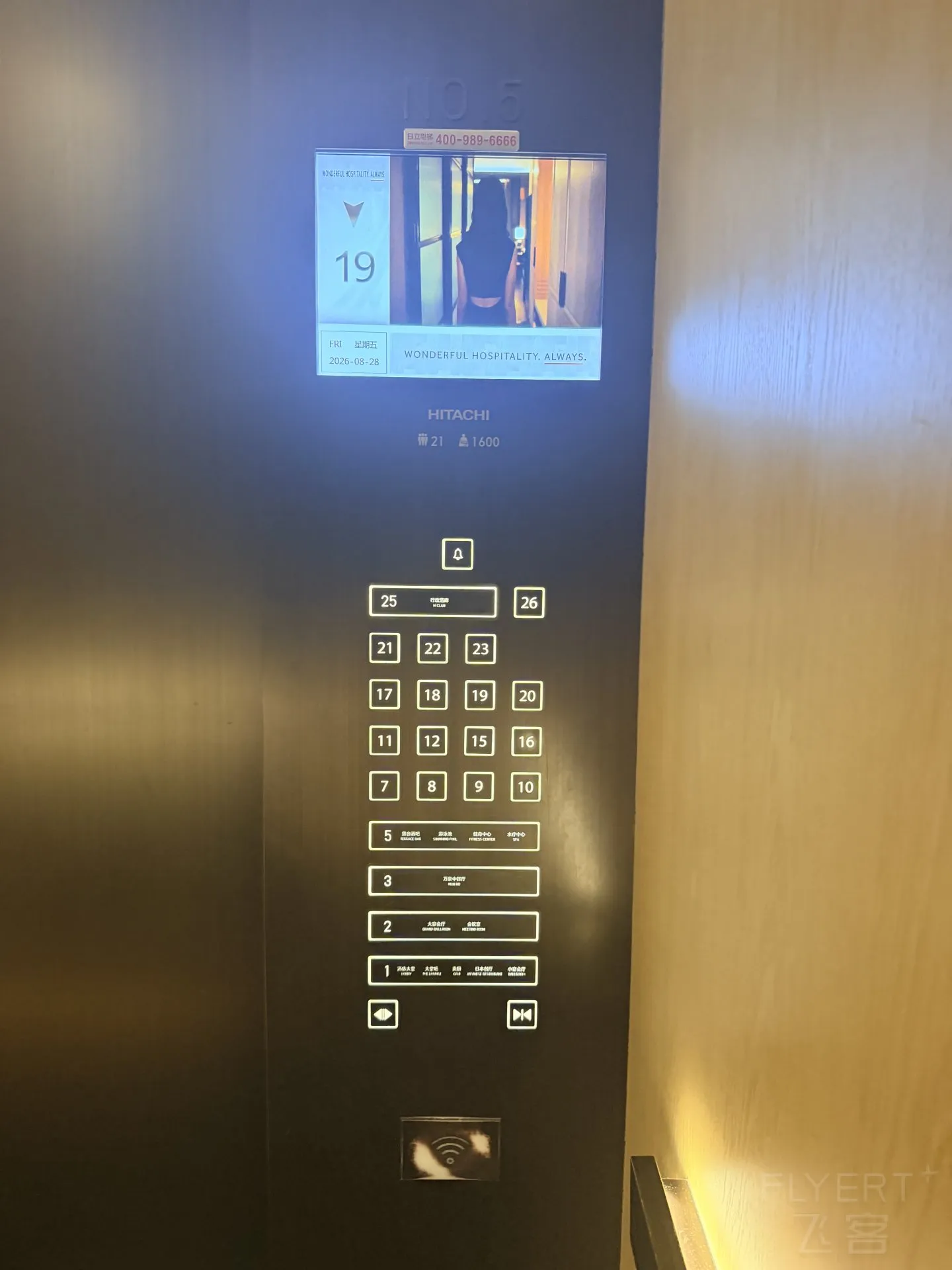 001520CETLOMJDLKRCHBKF.jpg