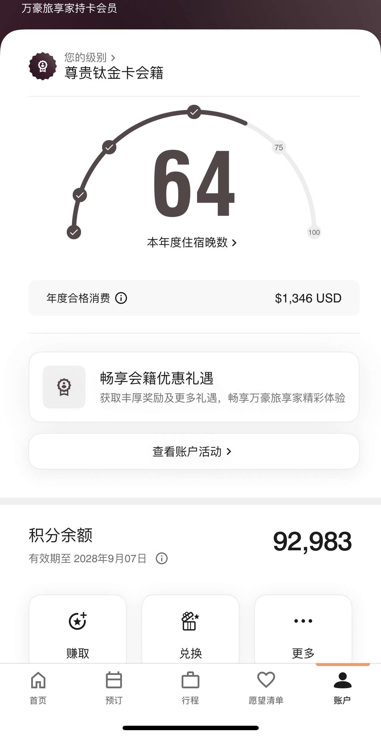 �ǳ�q3�����ŵ�30����