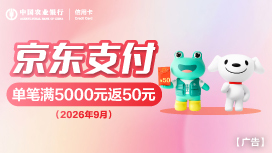 ũҵ�������ÿ� | ����֧��������5000Ԫ��50Ԫˢ��