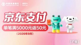 ũҵ�������ÿ� | ����֧��������5000Ԫ��50Ԫˢ��