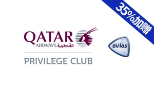 ������675 ���������չ�����ֲ�Avios���