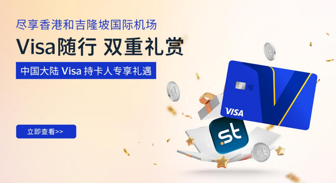 ��Visa����,˫�����͡�������ۺͼ�¡�¹��ʻ���ר���������������л���Ӯ���ʺ���