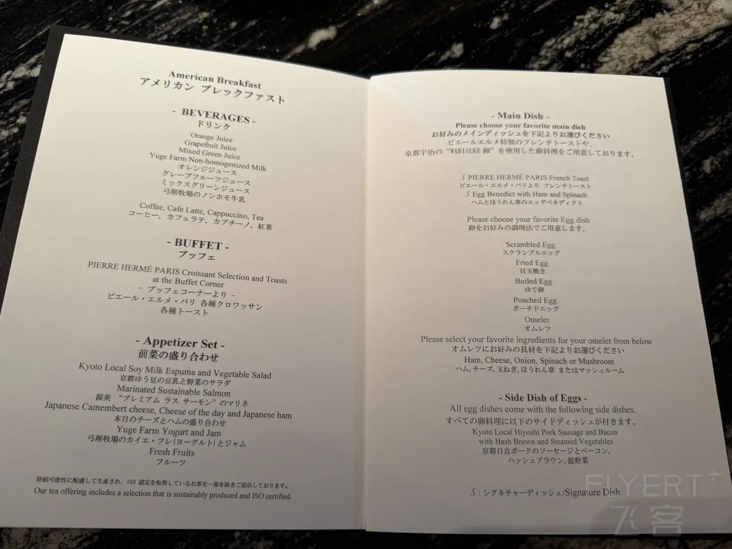 160716TTFKMSBWVLDSBMSW.jpg