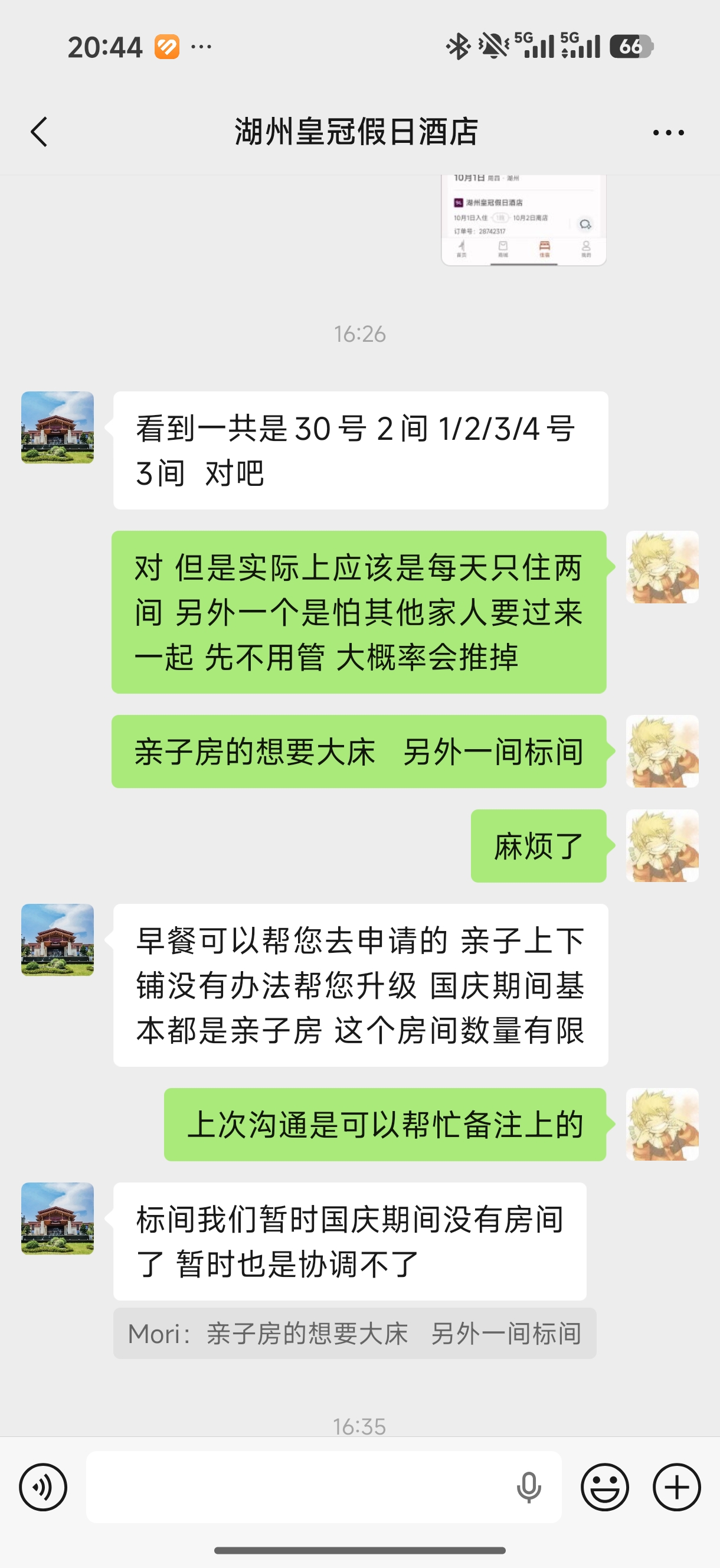 ���ݻʹڼ������Ǿ���