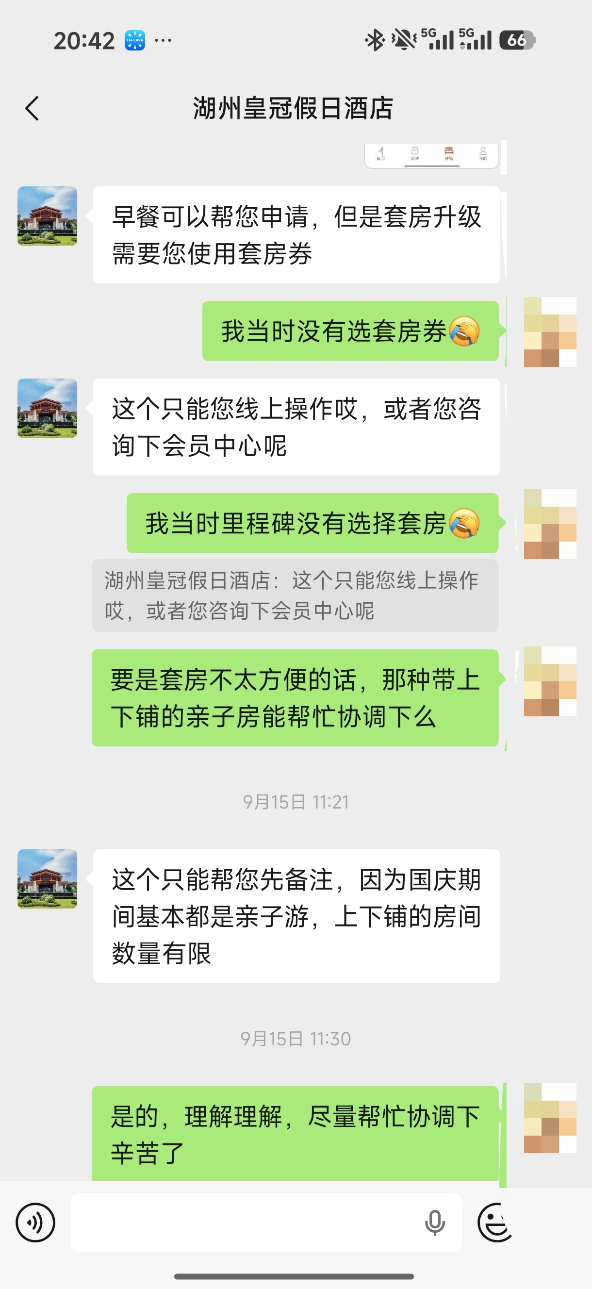 ���ݻʹڼ������Ǿ���