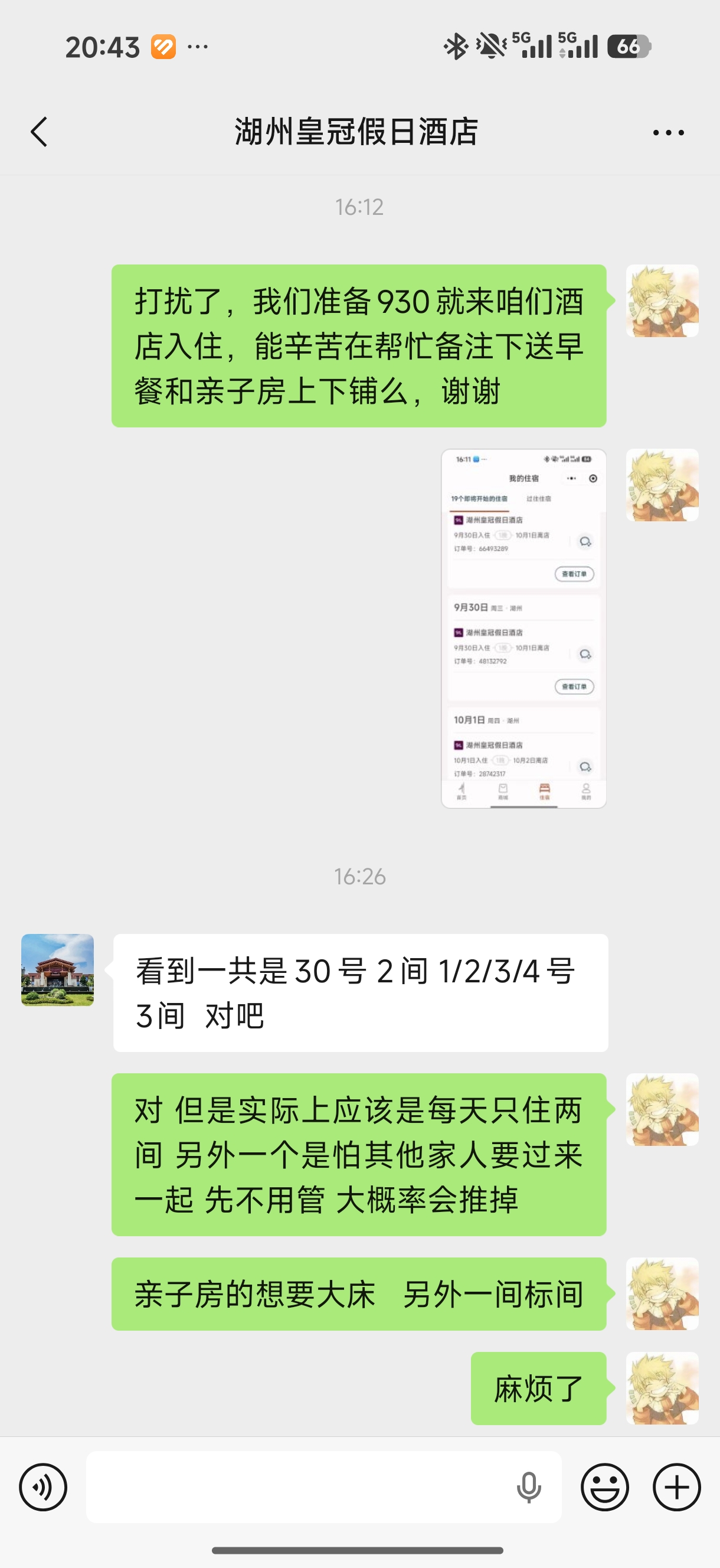 ���ݻʹڼ������Ǿ���