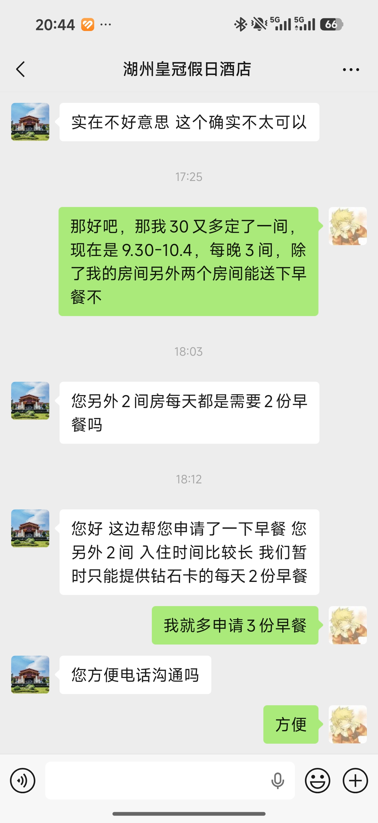 ���ݻʹڼ������Ǿ���