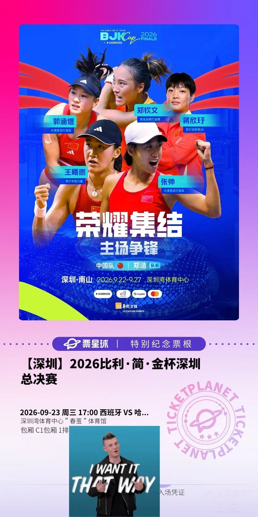 160247OTRSPRQUMWMODJAD.jpg