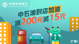 ũҵ�������ÿ� | ��ʯ�ͼ�������200Ԫ����15Ԫ