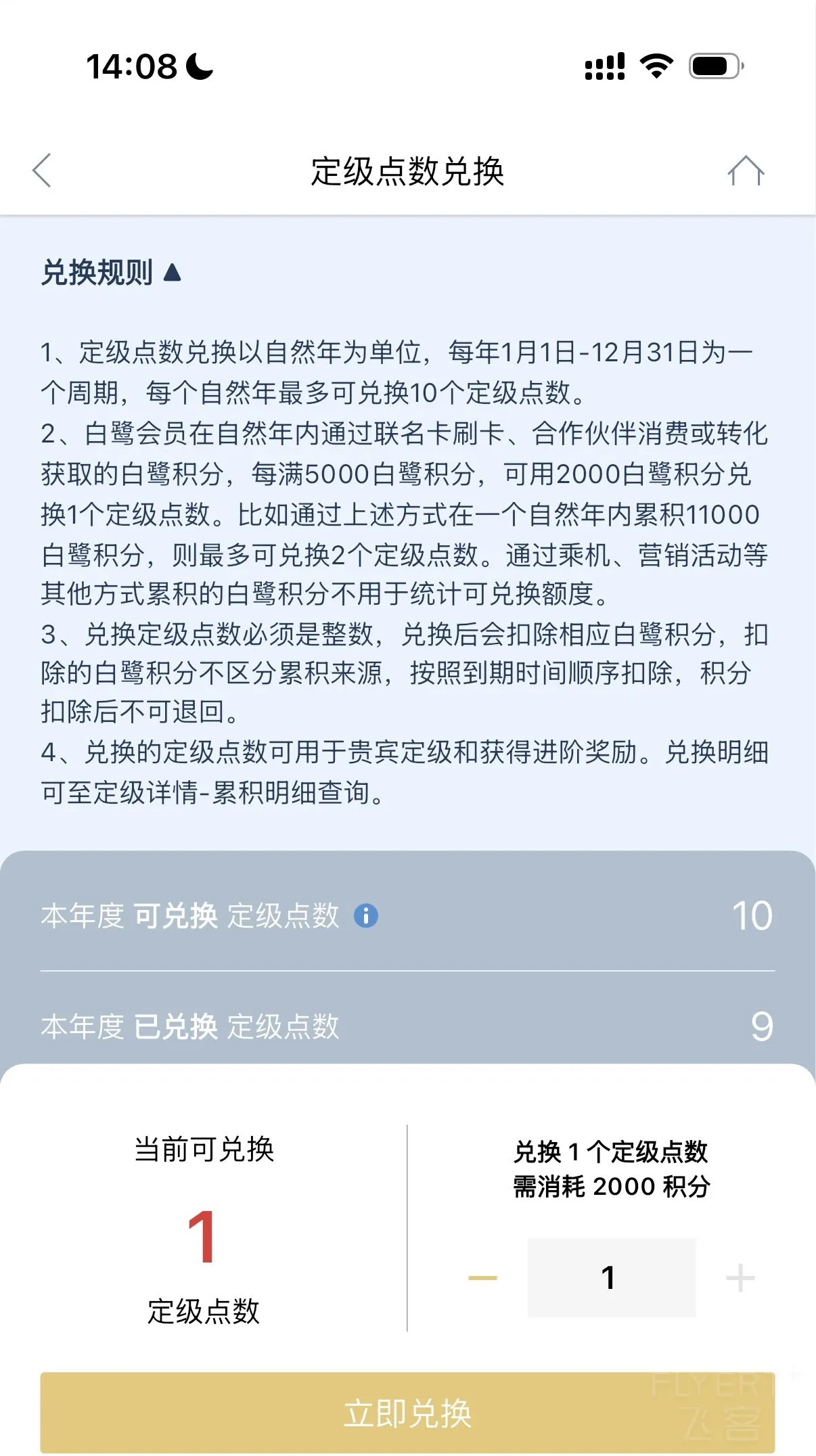 173210NNRTSVSCSXJZPKFT.jpg