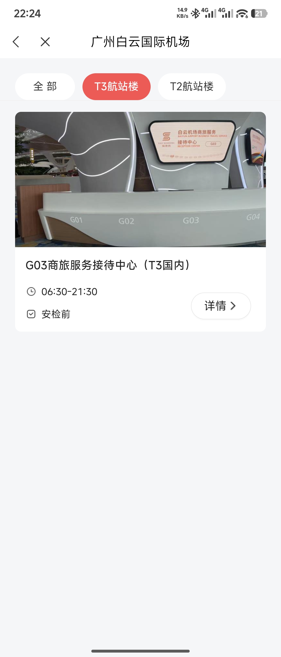 ���ݰ��ƻ���T3��G03���ýӴ�������ʲô��·�ģ�