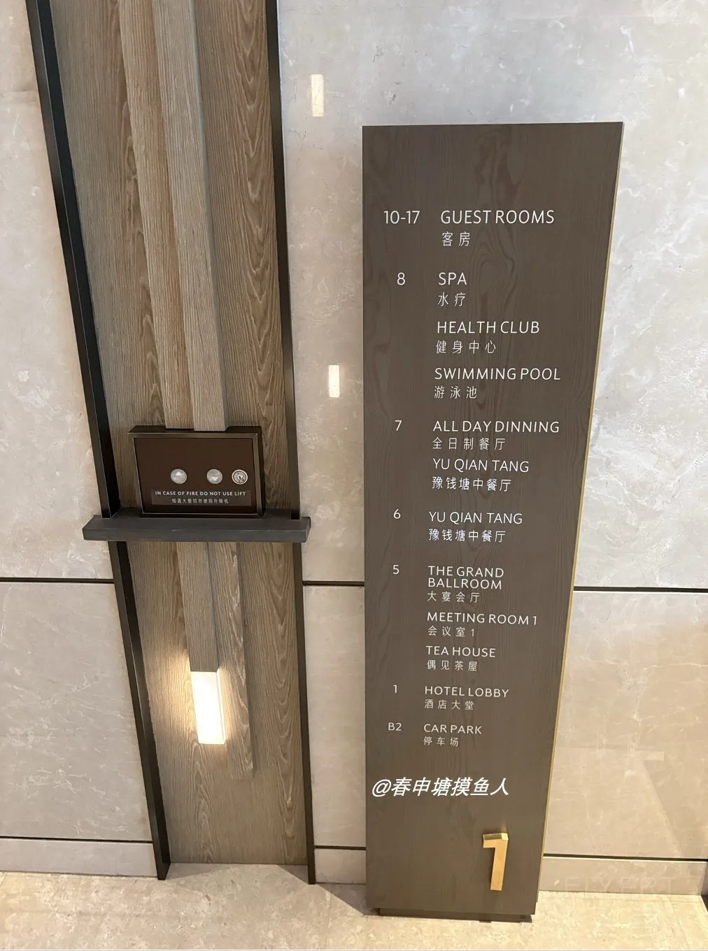 102106TZHBBKSHWDFPIDYW.jpg