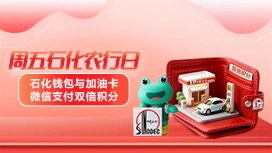ũ�����ÿ���ʯ��������΢��֧����˫������