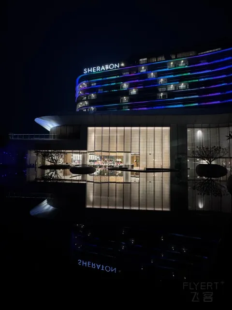 ��2025��Sheraton������ɽˮ �þ�������㶫����ϲ���ǾƵ������׷���ס����