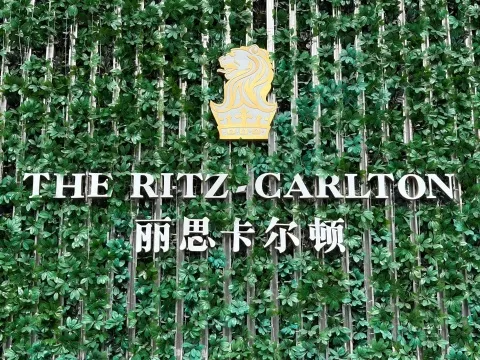 ������ϣ���ʽ�ݾ������ɶ�������˼�����١�The Ritz-Carlton������顤�����ף���˼ ...