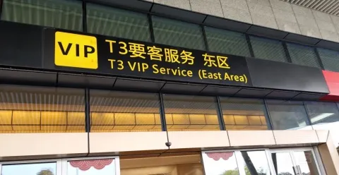 �㷢����������T3Ҫ�Ͷ���ʵ�⣺һ���˵�С������β