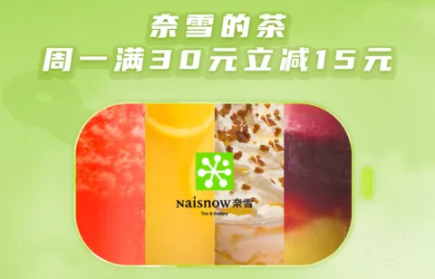 ��������������ͨ��ר�� | ��ѩ�Ĳ裬��һ��30Ԫ����15Ԫ������ÿ���������