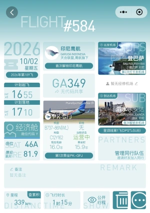 ����е���¥�ޣ�GA349:���嵺Ŭ������-��ˮ�찲���ӭ���ӡ����Һ���