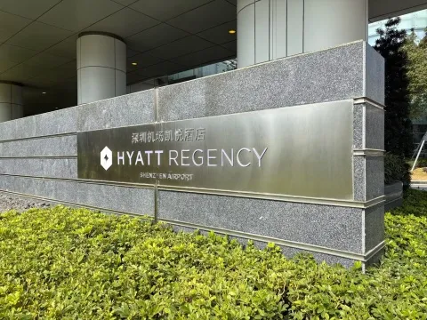 ������ѡ��׿ԽƷ�ʡ������ڻ������á�Hyatt Regency������